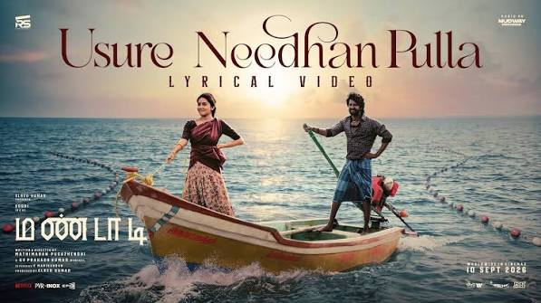 Usure Needhan Pulla poster
