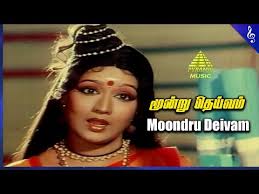 Moondru Deivam poster