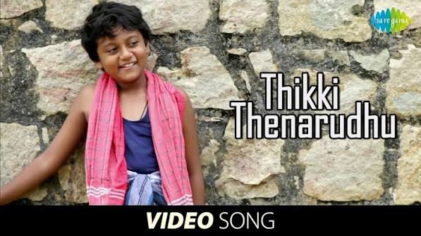 Thikki Thenarudhu Devatha poster