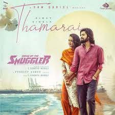 Thamarai poster