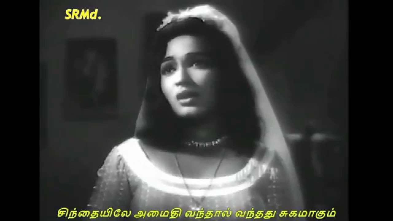 Yesunathar Pesinal poster