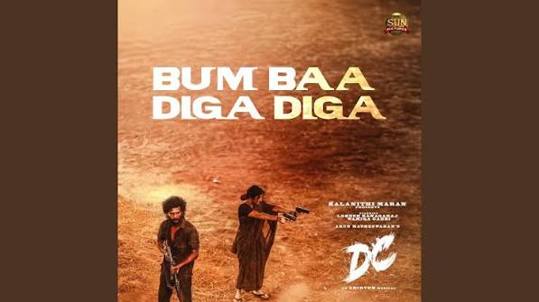 Bum Baa Diga Diga poster