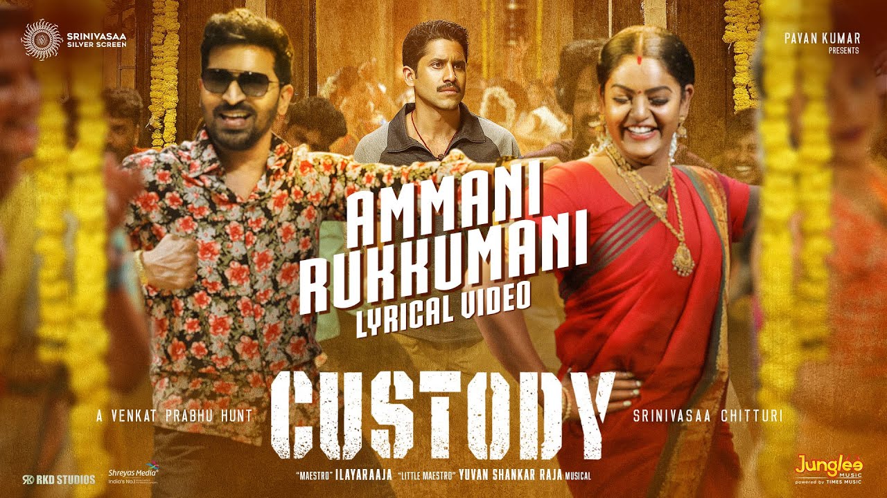 Ammani Rukkumani poster