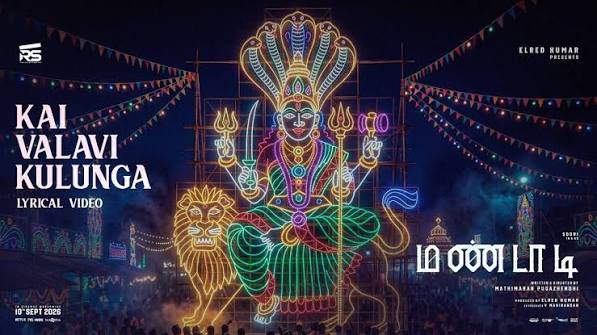Kai Valavi Kulunga poster