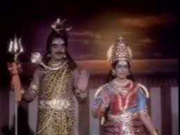Shankara Shiva poster