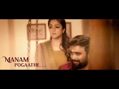 Deivam Neethaaney poster