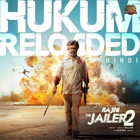 Hukum Reloaded poster