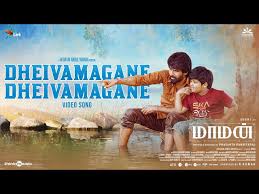 Dheivamagane Dheivamagane poster