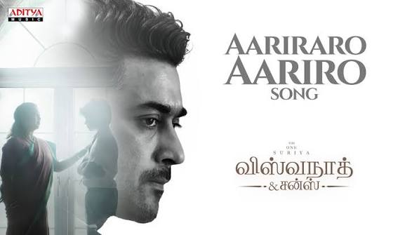 Aariraro Aariro poster