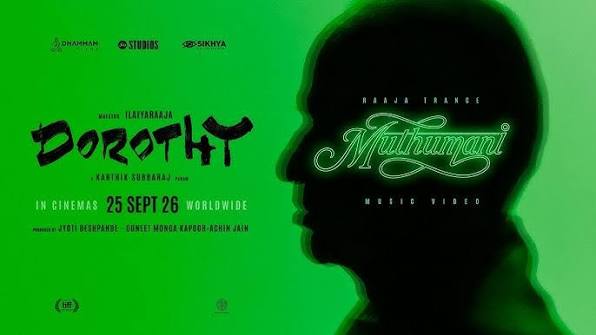 Muthumani poster