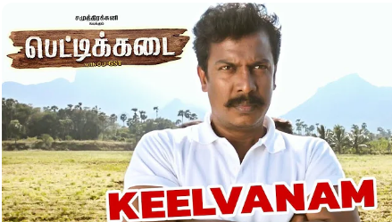 Keelvanam Sivanthiruchi Song poster