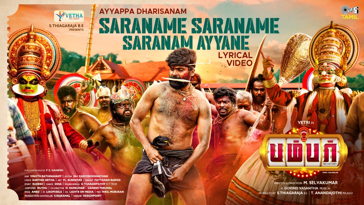 Saraname Saraname Saranam Ayyane poster
