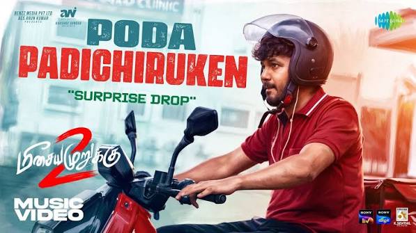 Poda Padichiruken poster