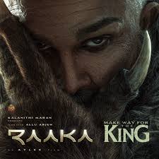 Make Way For The King poster