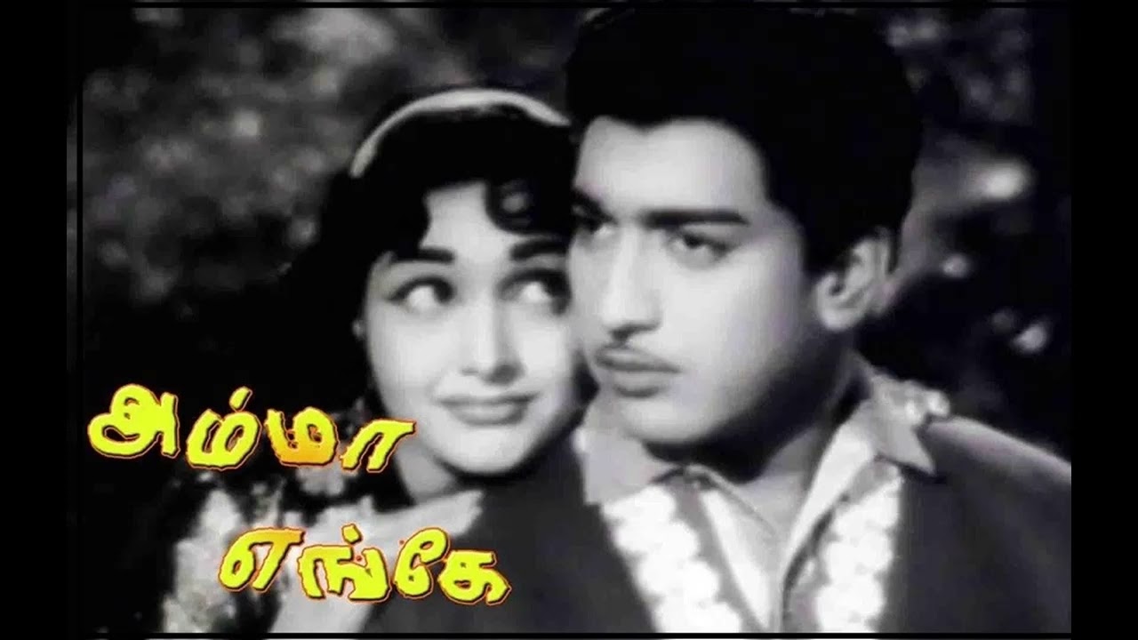 Naan Vanangum Deivame poster