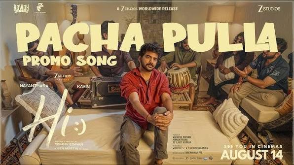 Pachapulla poster