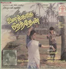 Oh Krishna Female poster