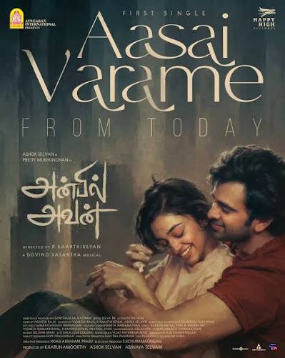 Aasai Varame poster