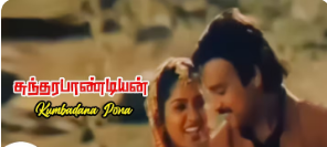 Kumbida Pona Deivam poster