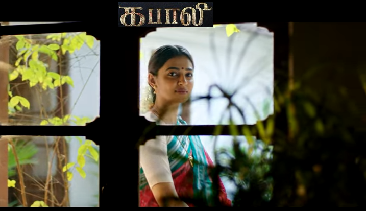 Maya Nadhi poster