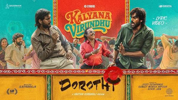 Kalyana Virundhu poster