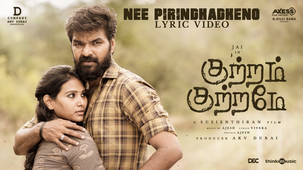 Nee Pirindhadheno poster