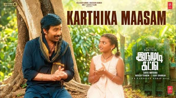 Karthiga Maasam poster
