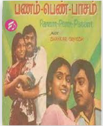 Lakshmi Vanthal Magaranipol poster