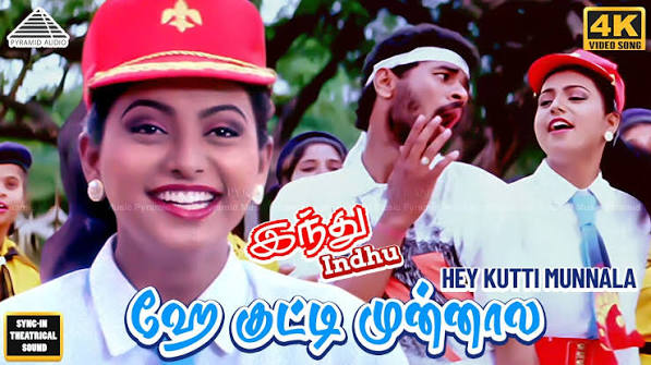 Hey Kutti poster