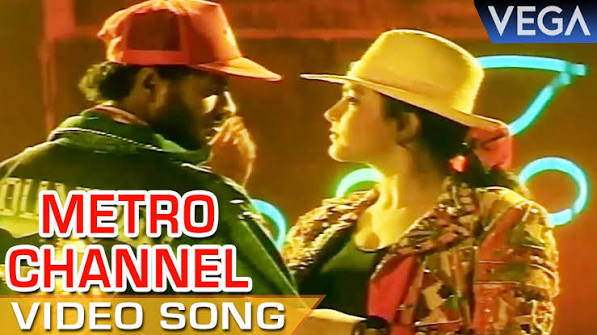 Metro Channel poster